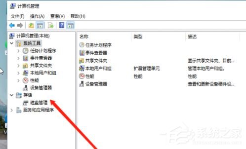 Win11硬盘分区怎么分？详解Win11硬盘分区教程