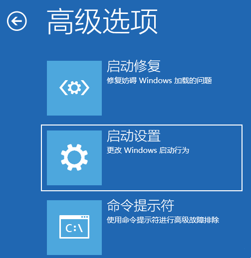 Win11 RPC服务器不可以怎么办？Win11 RPC错误无法开机