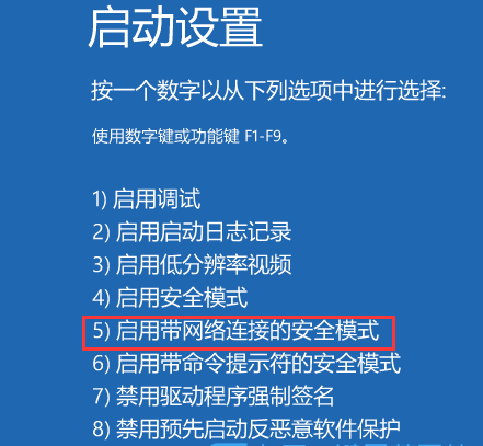 Win11 RPC服务器不可以怎么办？Win11 RPC错误无法开机