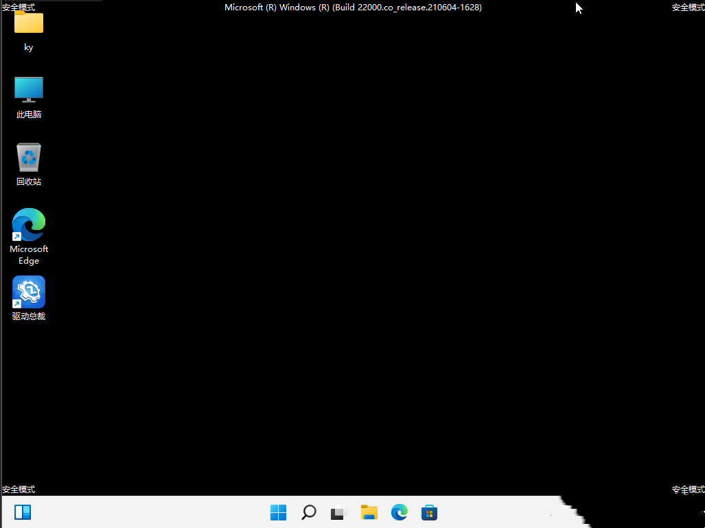 Win11 RPC服务器不可以怎么办？Win11 RPC错误无法开机