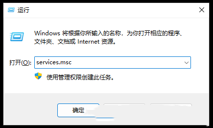 Win11 RPC服务器不可以怎么办？Win11 RPC错误无法开机