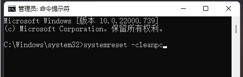 Win11系统提示MMC 无法创建管理单元