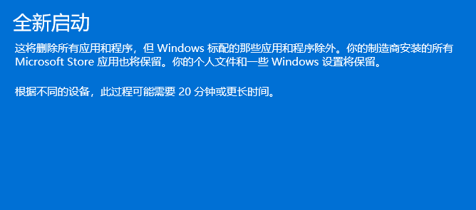 Win11系统提示MMC 无法创建管理单元