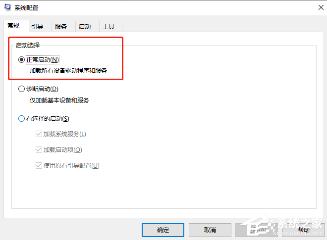 Win11更新完白屏怎么办？