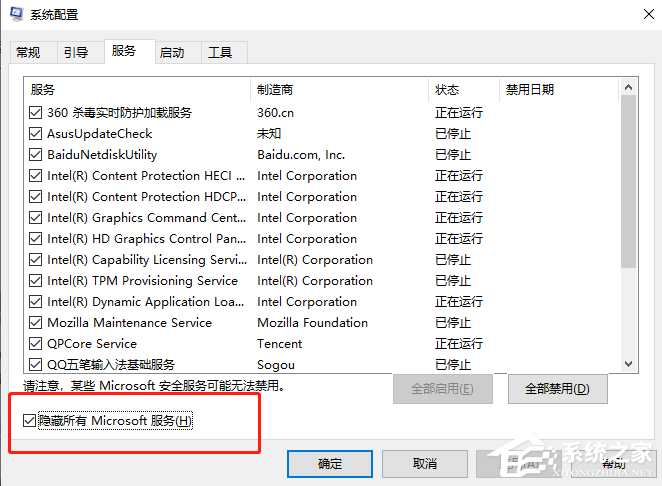 Win11更新完白屏怎么办？