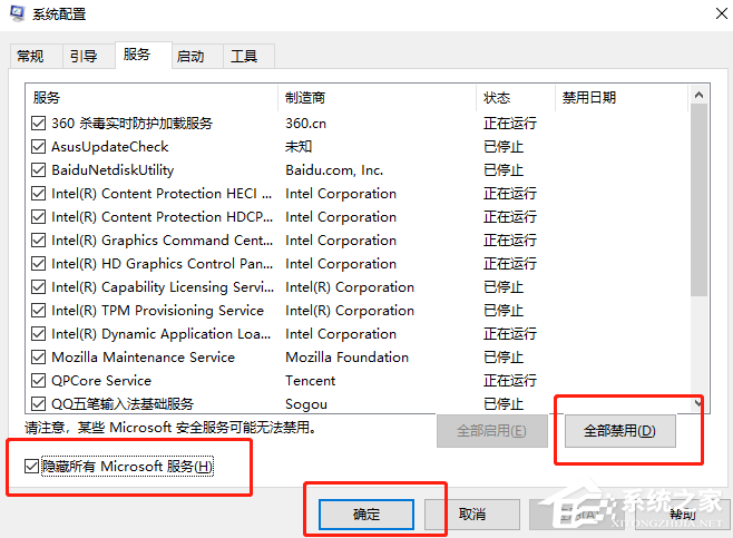 Win11更新完白屏怎么办？
