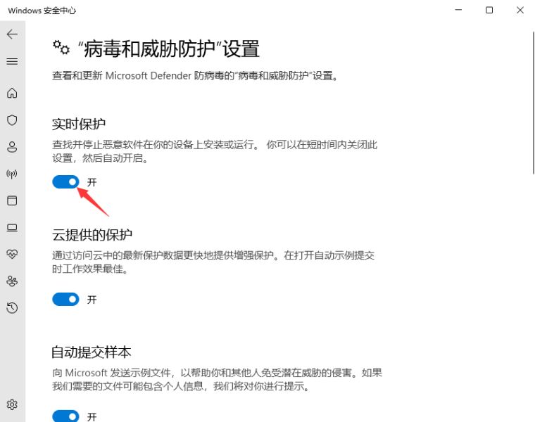 不能下载软件怎么办？Win11不能下载软件的解决技巧