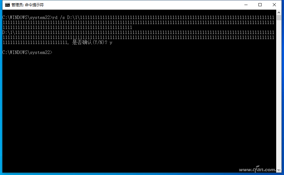 Windows系统如何解决超长路径问题