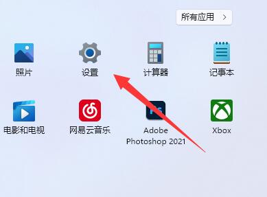 如何退出微软账号？Win11无法退出微软账户怎么办？