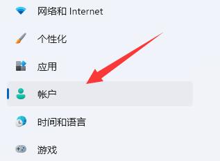 如何退出微软账号？Win11无法退出微软账户怎么办？