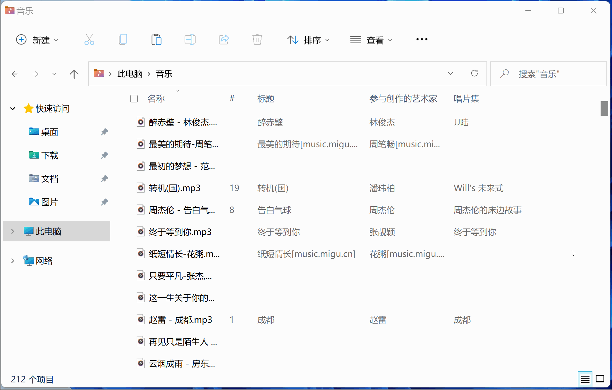 Windows 本地搜索技巧