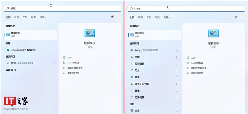 Windows 本地搜索技巧
