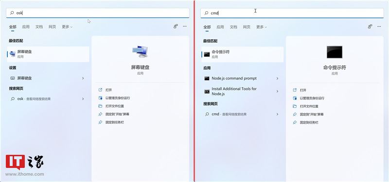 Windows 本地搜索技巧