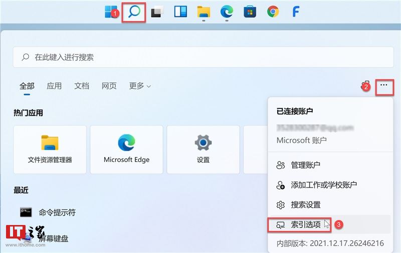 Windows 本地搜索技巧