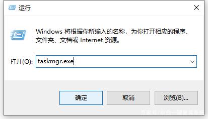 Win10 21H2如何打开任务管理器功能？