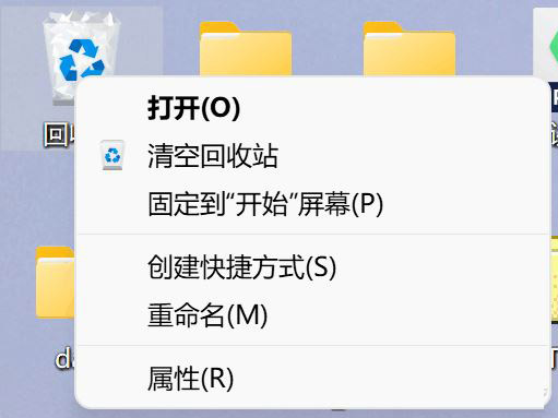 Win11删除键容易误触怎么办？如何找回删除确认框？