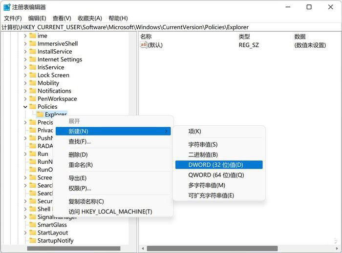 Win11删除键容易误触怎么办？如何找回删除确认框？