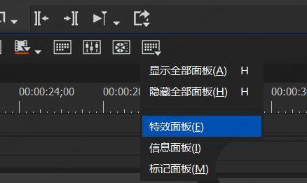 edius视频颜色怎么调色？edius初学视频调色教程
