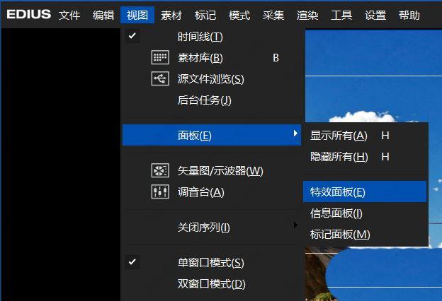 edius视频颜色怎么调色？edius初学视频调色教程