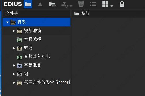 edius视频颜色怎么调色？edius初学视频调色教程