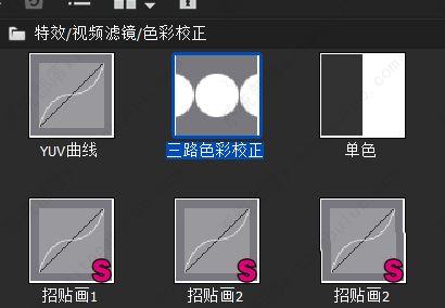 edius视频颜色怎么调色？edius初学视频调色教程