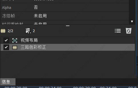 edius视频颜色怎么调色？edius初学视频调色教程