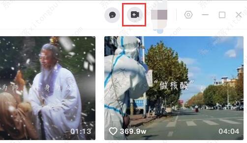 抖音电脑怎么上传视频？抖音电脑版怎么发布视频教程