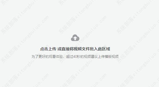 抖音电脑怎么上传视频？抖音电脑版怎么发布视频教程