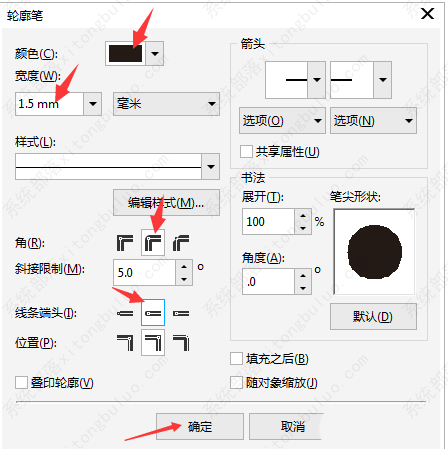 cdr简单的运输车怎么画？coreldraw怎么绘制图形教程