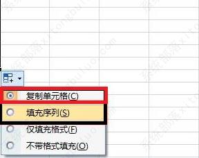 在excel中如何拉动填充数字不变？怎样下拉单元格保持数字不变教程