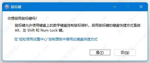 电脑键盘打不了字按哪个键恢复？三种方法分享给你！