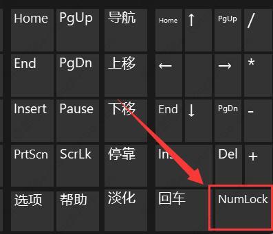 电脑键盘打不了字按哪个键恢复？三种方法分享给你！
