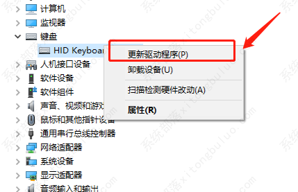 电脑键盘打不了字按哪个键恢复？三种方法分享给你！