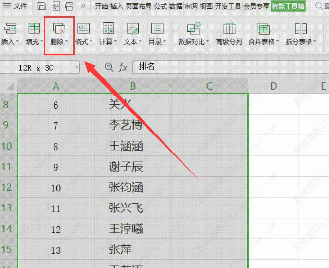 wps快速清空表格非数字内容怎么操作？