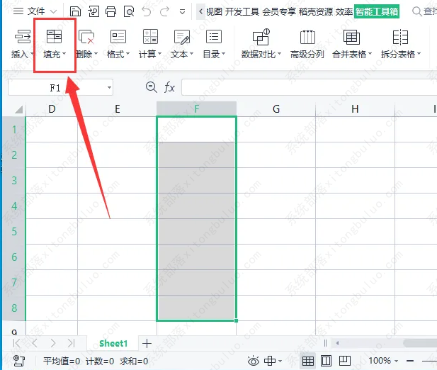 wps如何在表格中快速录入abc序列数据？