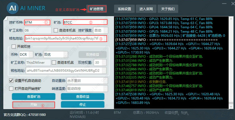 微星小飞机怎么超频？微星小飞机超频后怎么自动锁定？