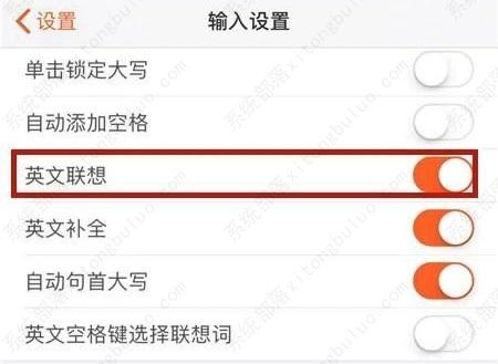搜狗输入法英文联想输入怎么开启？电脑端+手机端设置教程