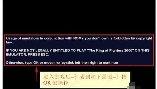 mame模拟器怎么用？mame模拟器使用教程