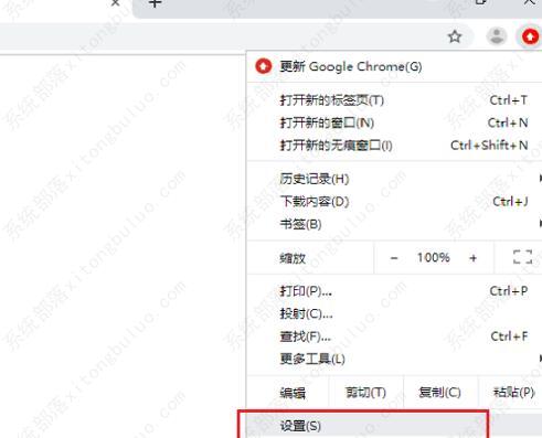 下载谷歌浏览器打不开网页怎么办？