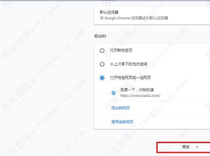下载谷歌浏览器打不开网页怎么办？