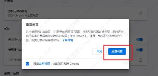 下载谷歌浏览器打不开网页怎么办？