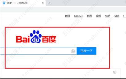 下载谷歌浏览器打不开网页怎么办？