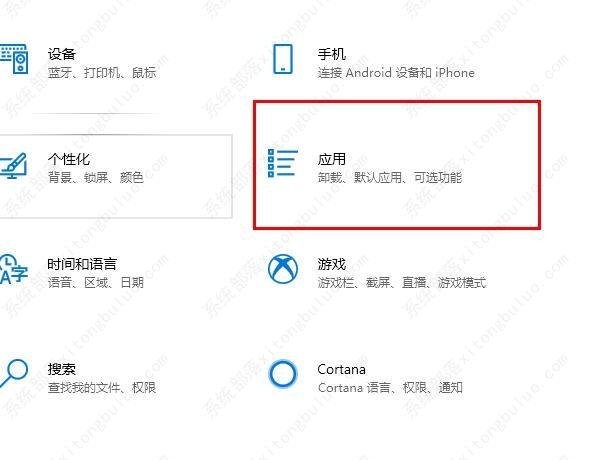 edge浏览器老是开机自启动的解决方法