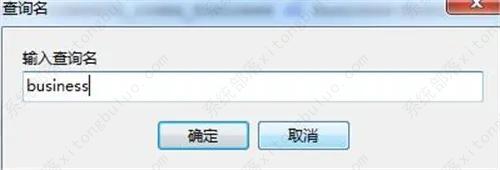 Navicat怎么创建表？Navicat使用教程