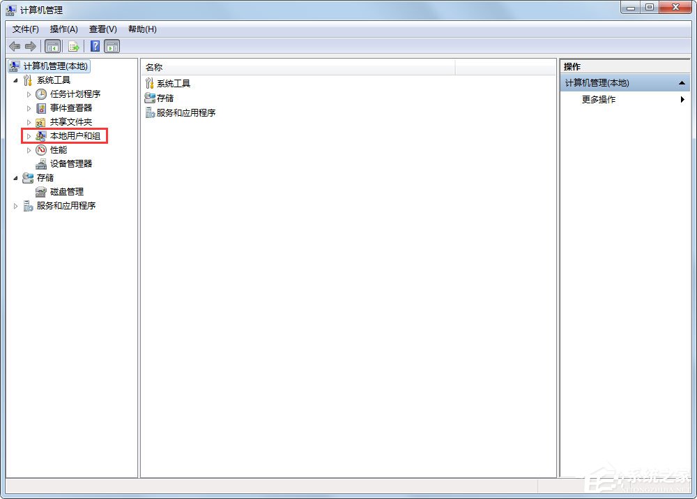 Win7输入法无法切换怎么办？Win7输入法无法切换的解决方法