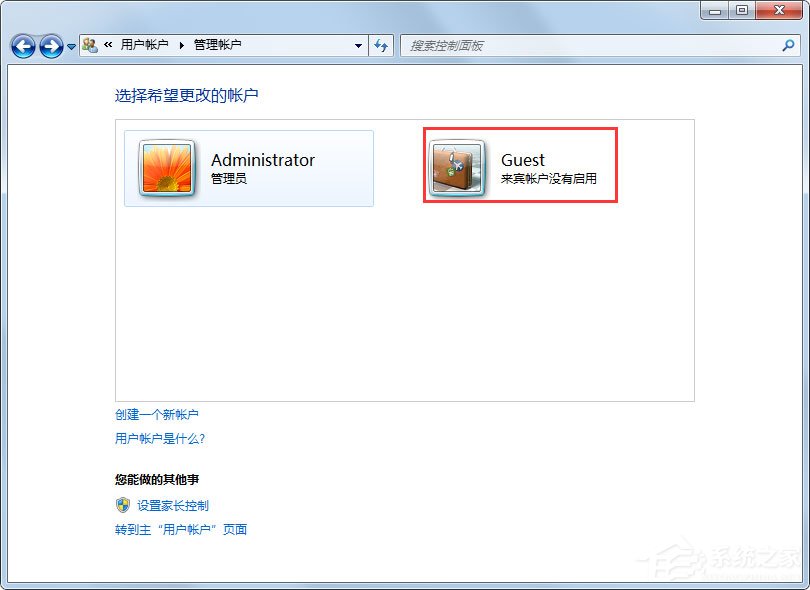 Win7输入法无法切换怎么办？Win7输入法无法切换的解决方法