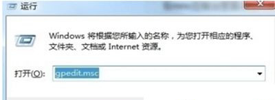 Win7系统打不开腾讯电脑管家怎么回事？插图