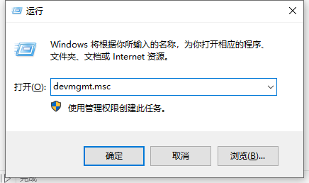 Win7无法识别usb设备的解决方法