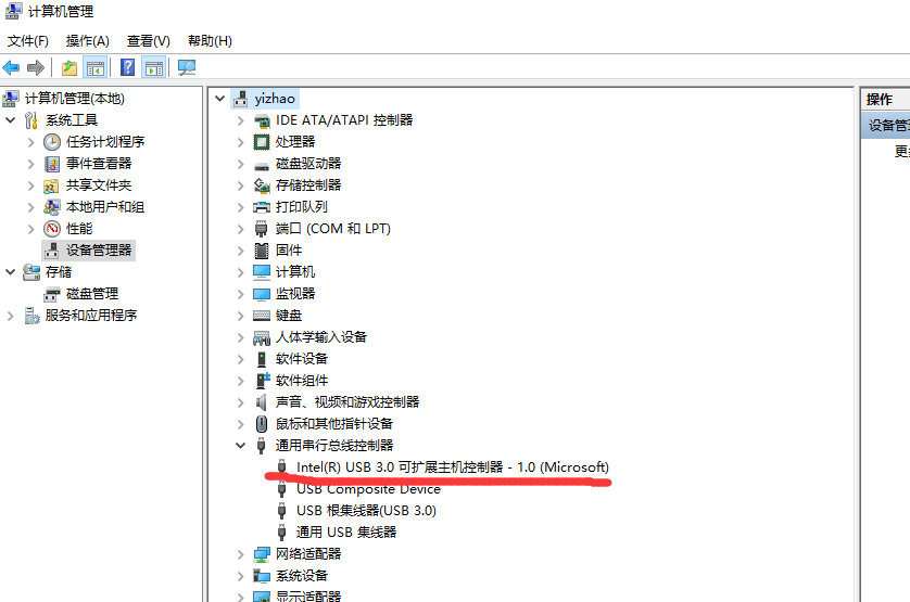 Win7无法识别usb设备的解决方法