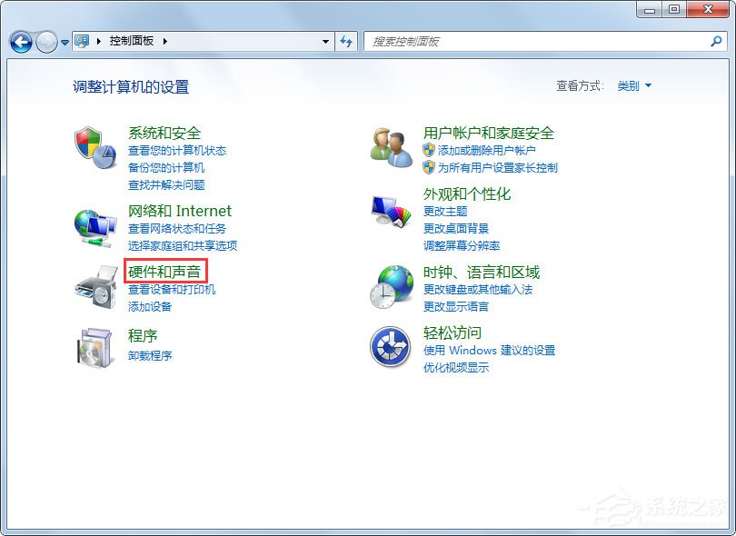 Win7系统锁定计算机怎么设置？Win7系统锁定计算机的设置方法